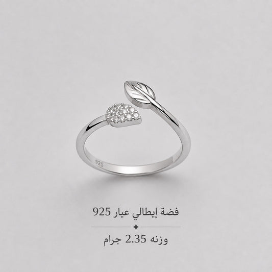 خاتم فضة ايطالي عيار 925 