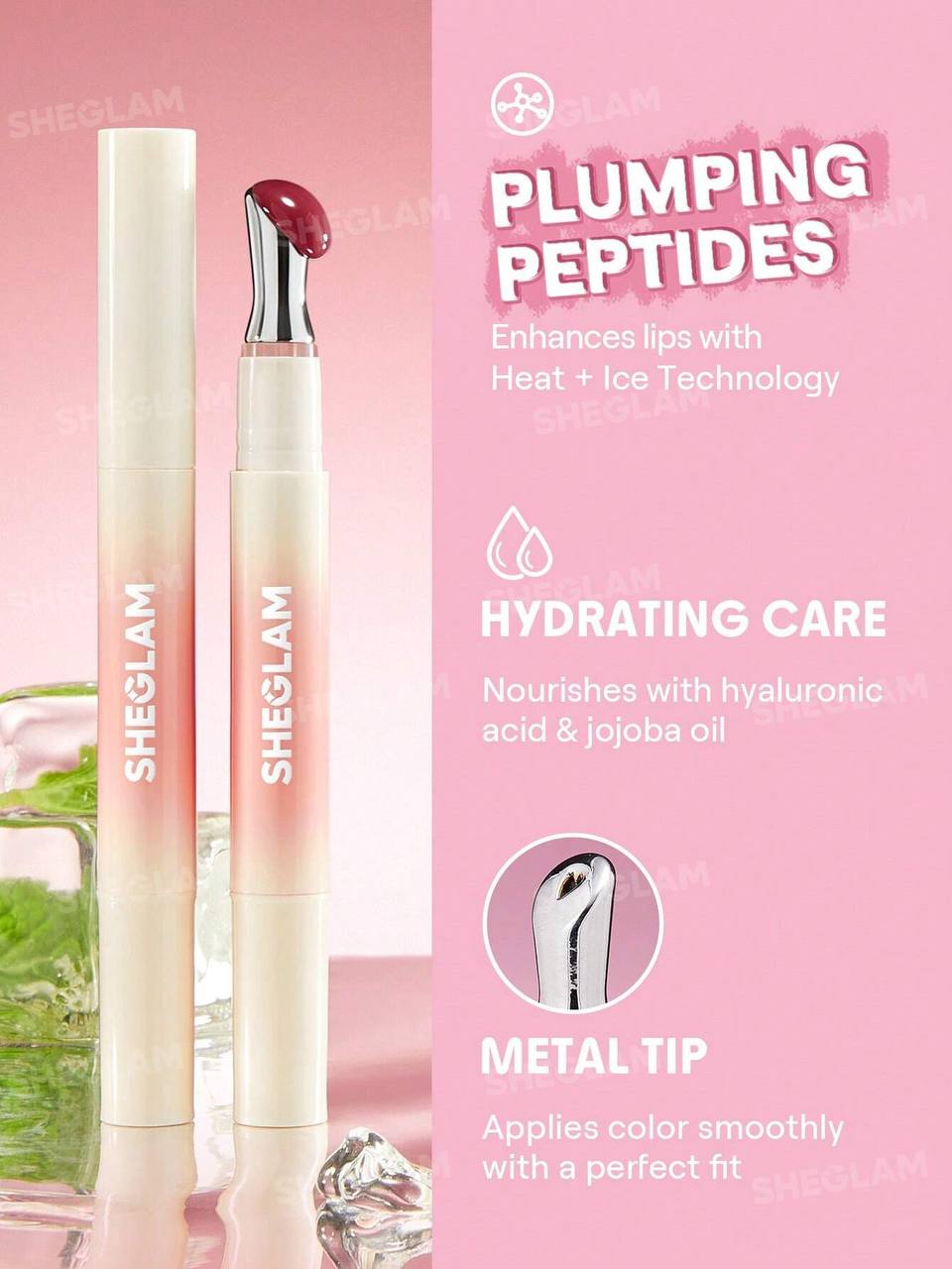 ليب جلوس ( Plumper) Sheglam