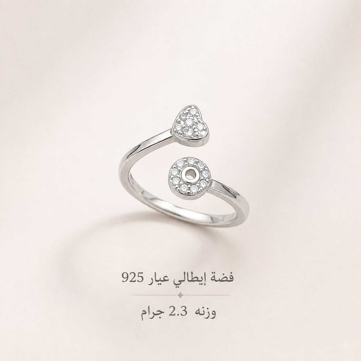 خاتم فضة ايطالي عيار 925 