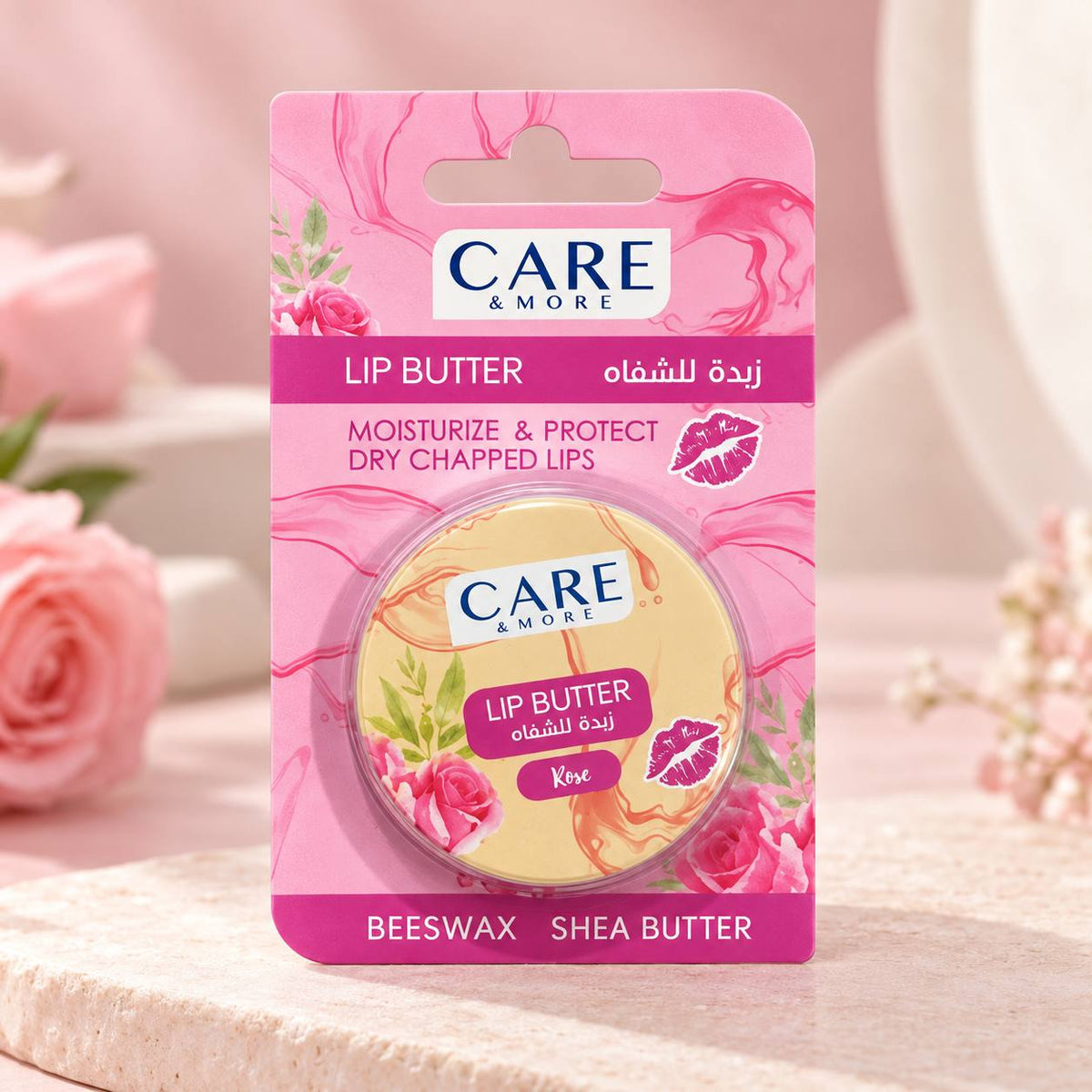 زبدة شفاه Care and More