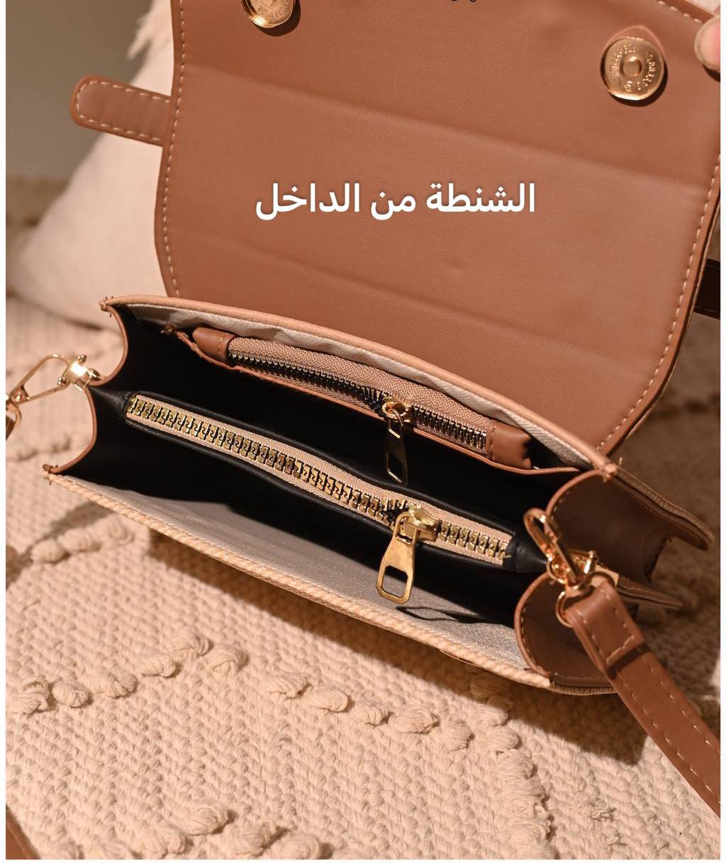 شنطة انيقه