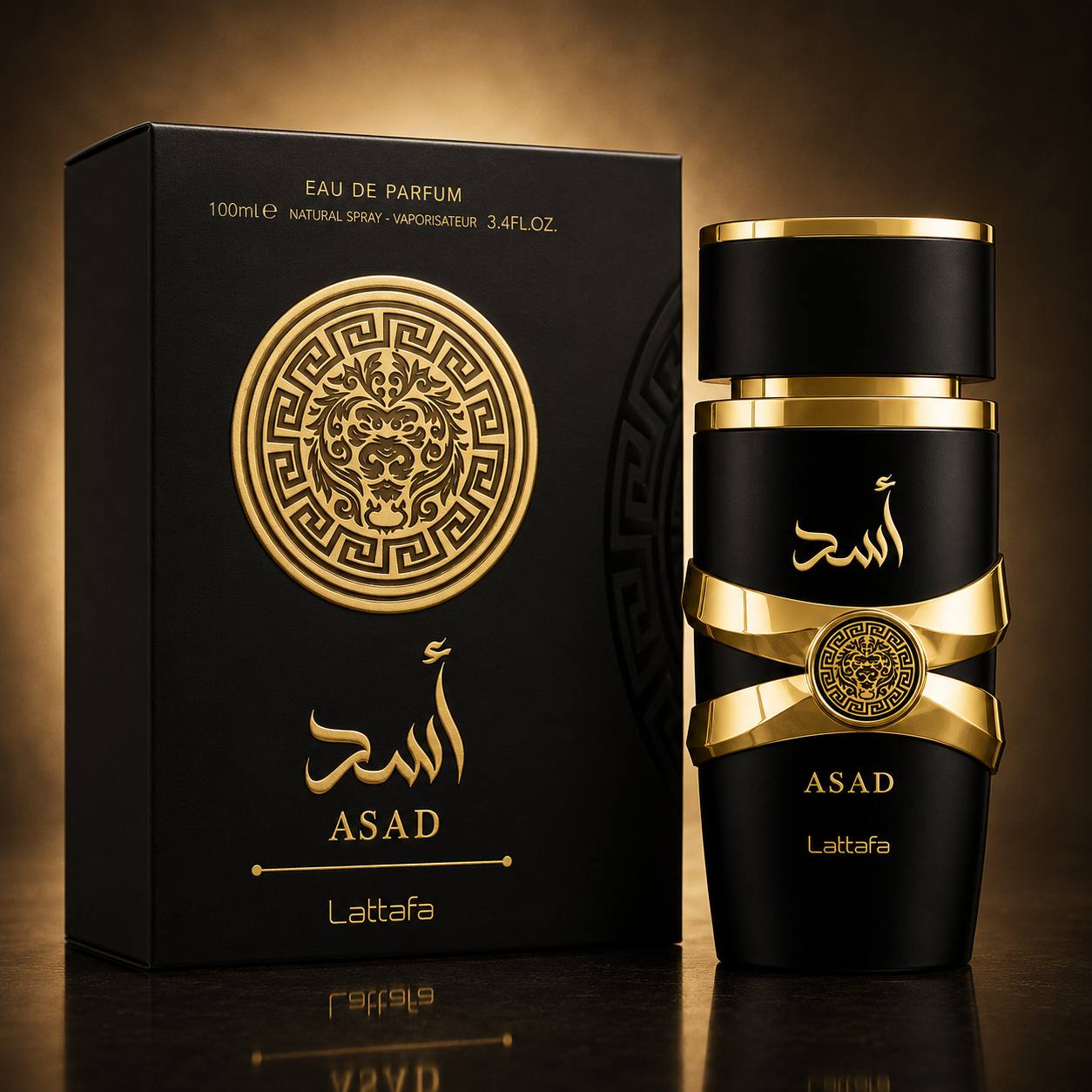 برفيوم أسد اوريجنال
