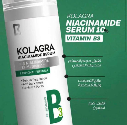 سيرم نياسينمايد Kolagra