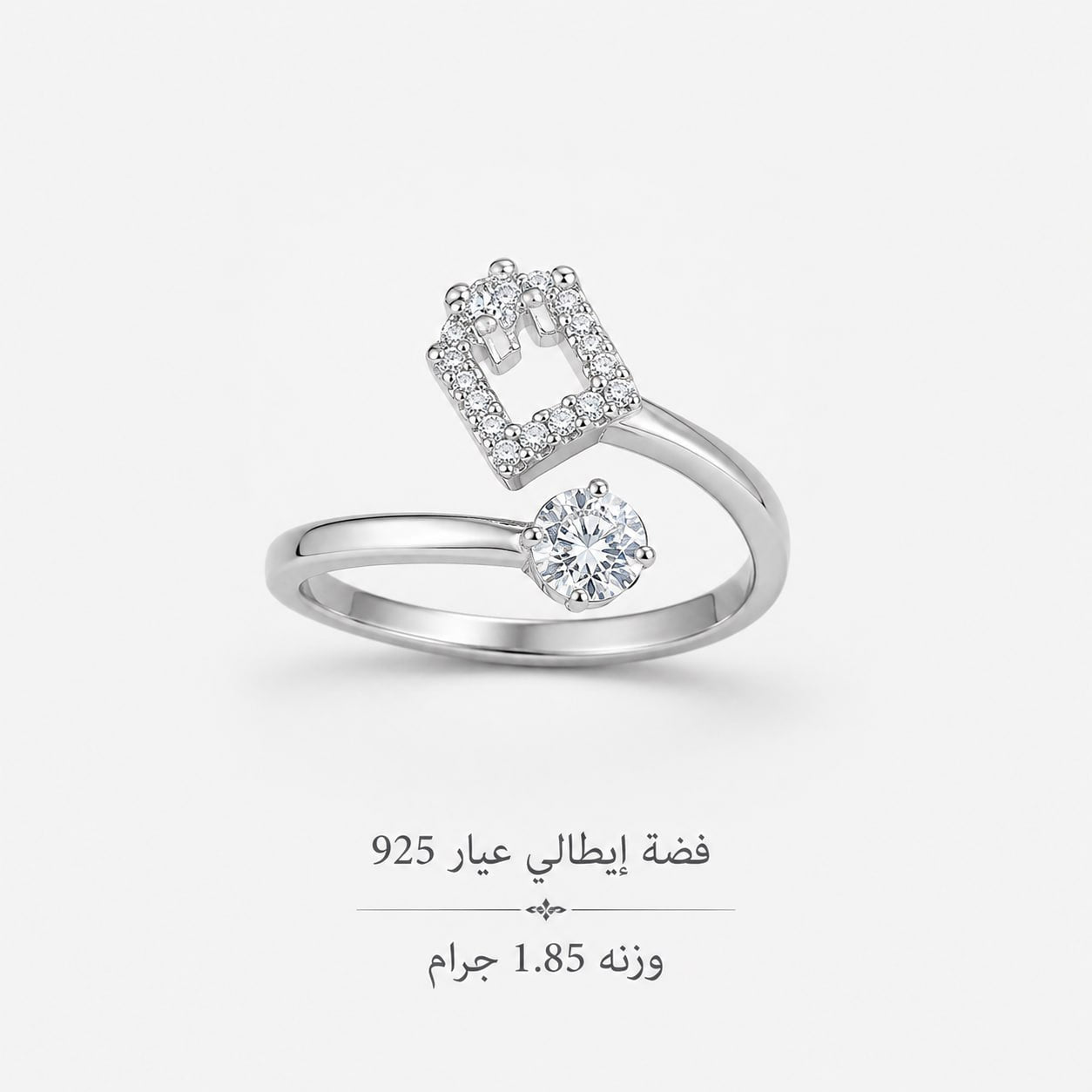خاتم فضة ايطالي عيار 925 