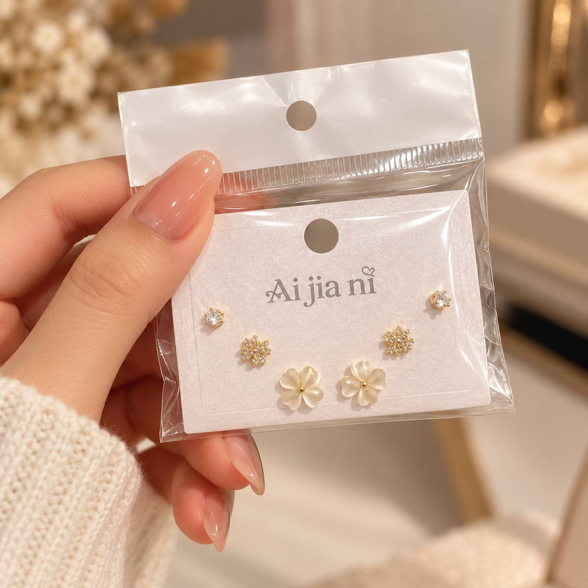 كارت حلق انيق