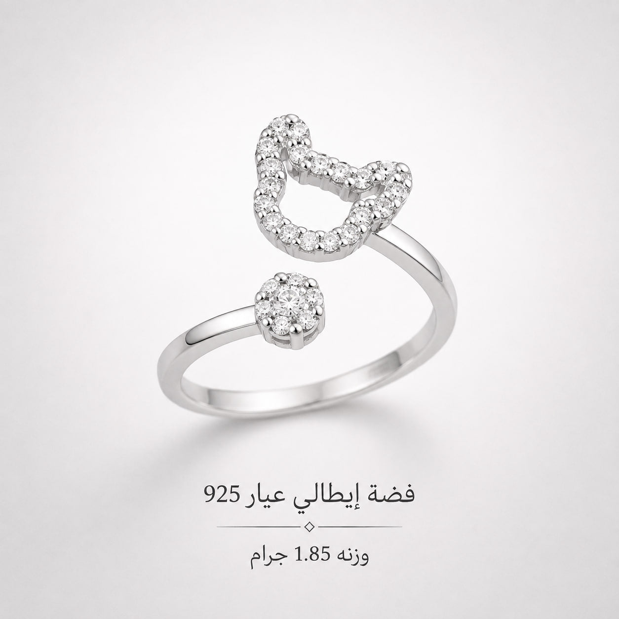 خاتم فضة ايطالي عيار 925 