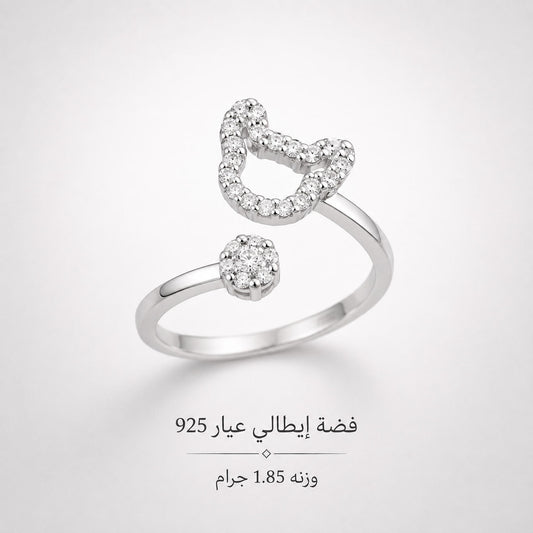 خاتم فضة ايطالي عيار 925 
