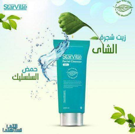 غسولSTARVILLE 200ml
