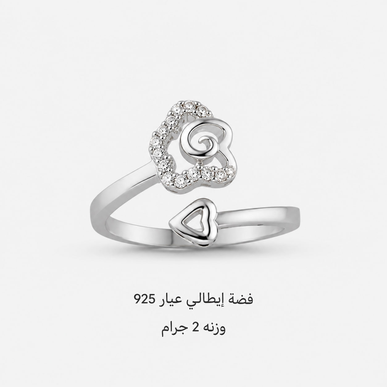 خاتم فضة ايطالي عيار 925 