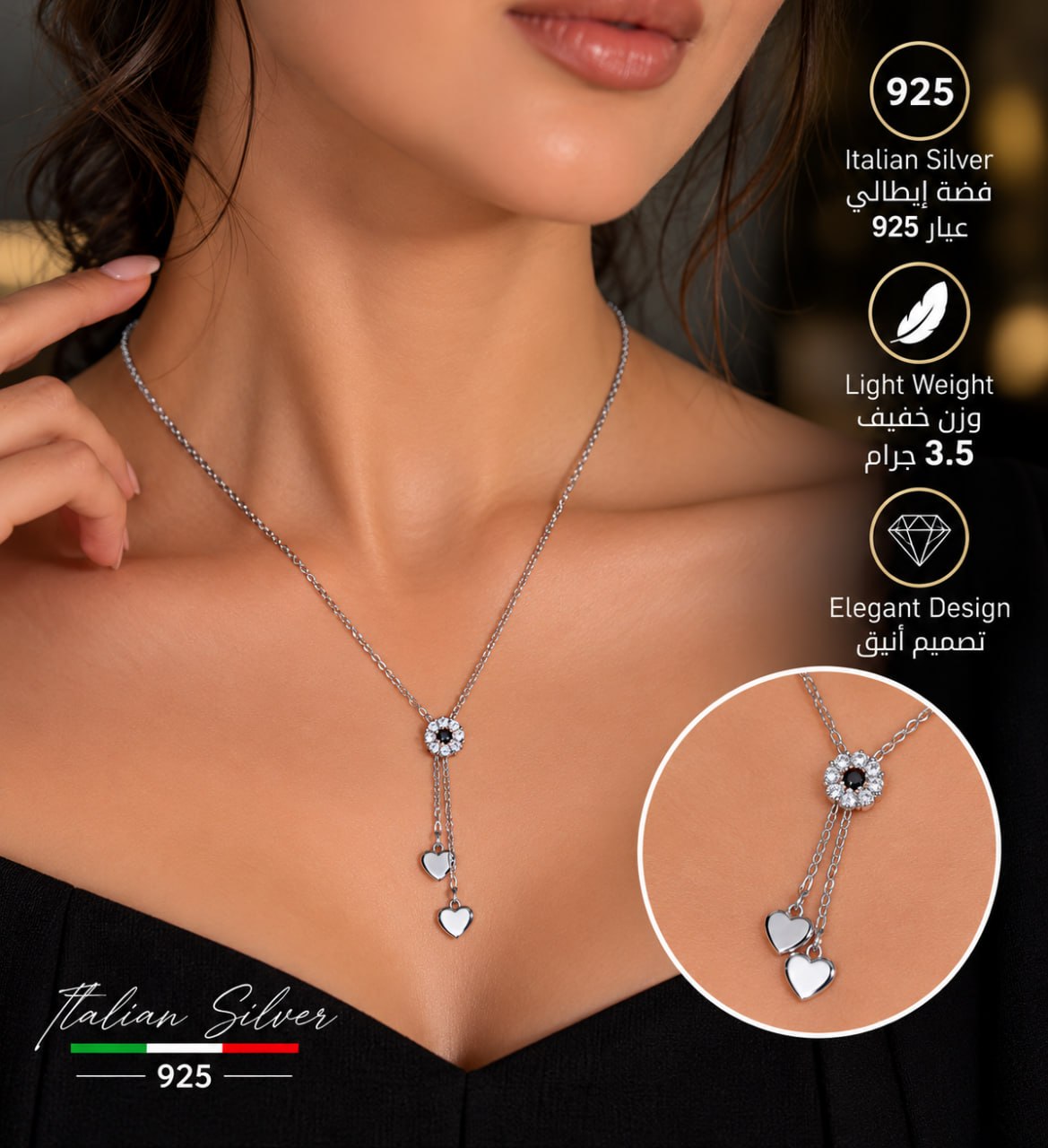 سلسلة فضة "قلوب  " ايطالي عيار 925