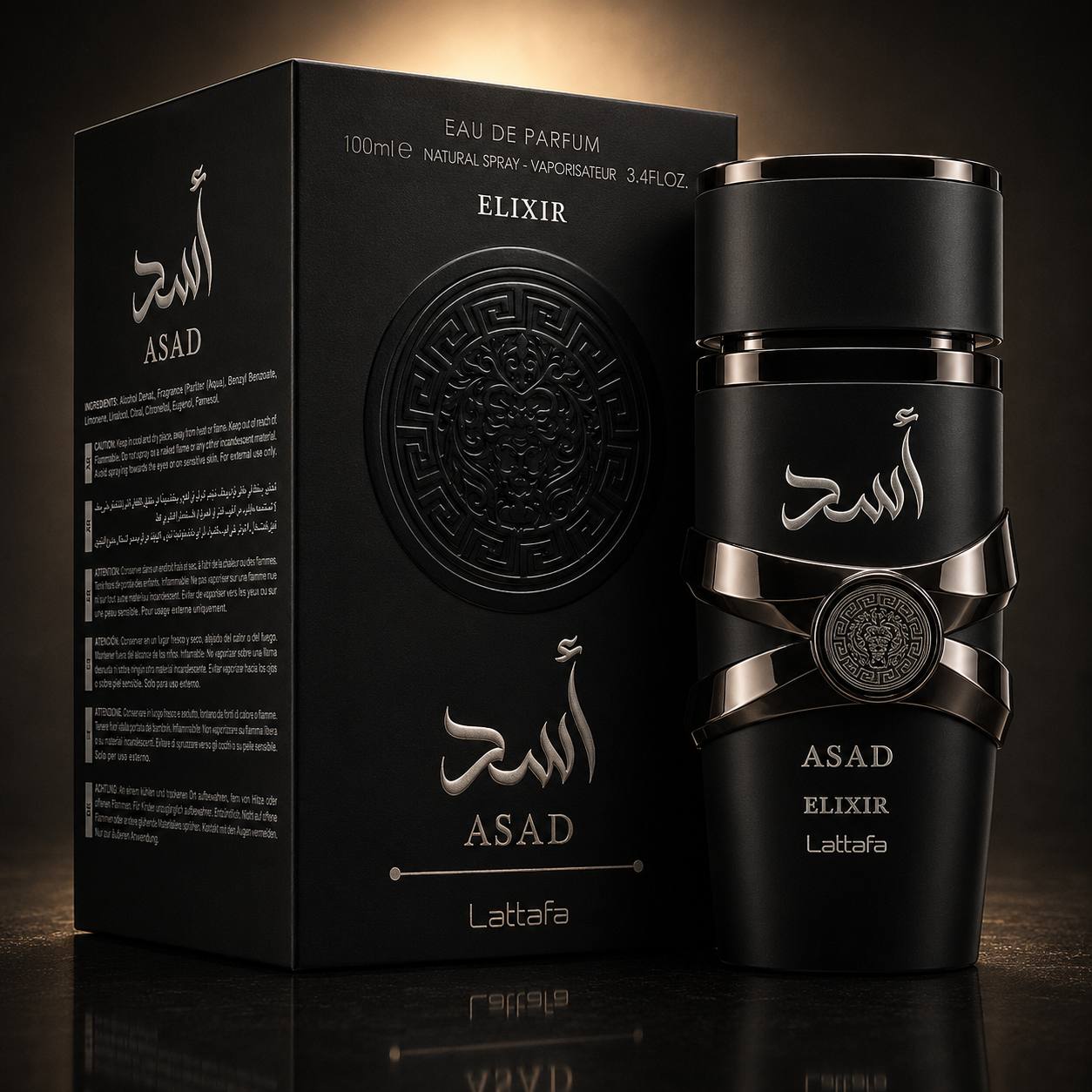 برفيوم أسد