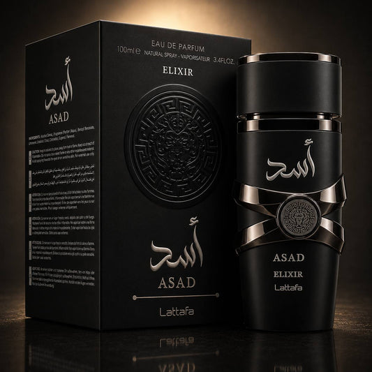 برفيوم أسد