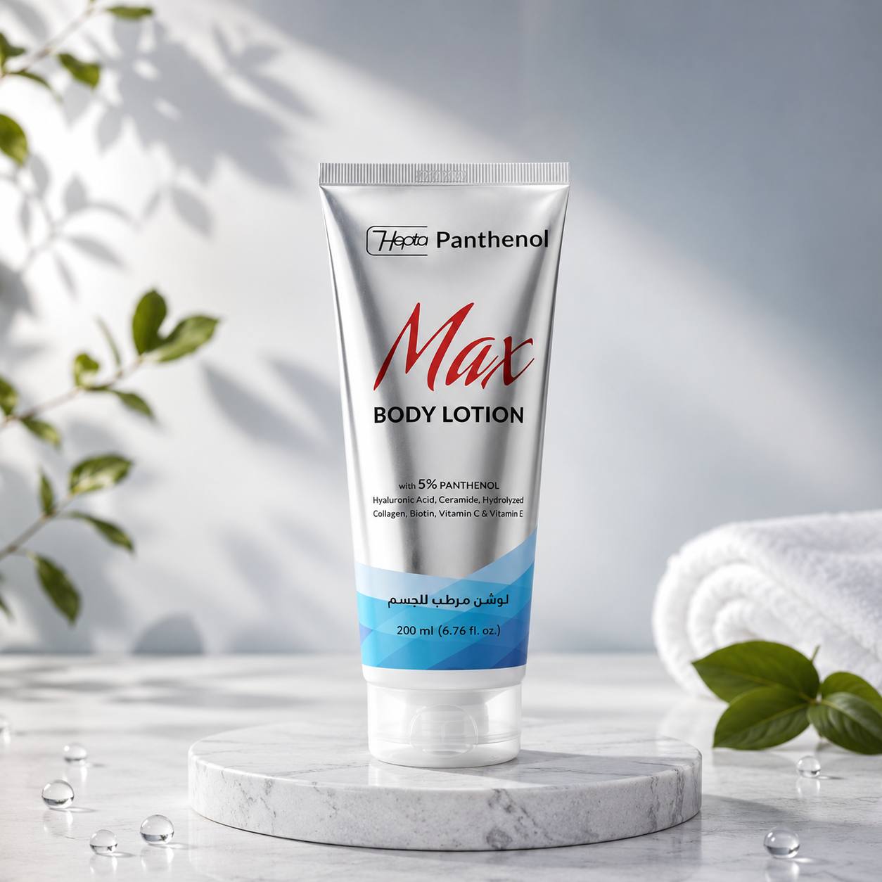 لوشن Hepta Panthenol Max