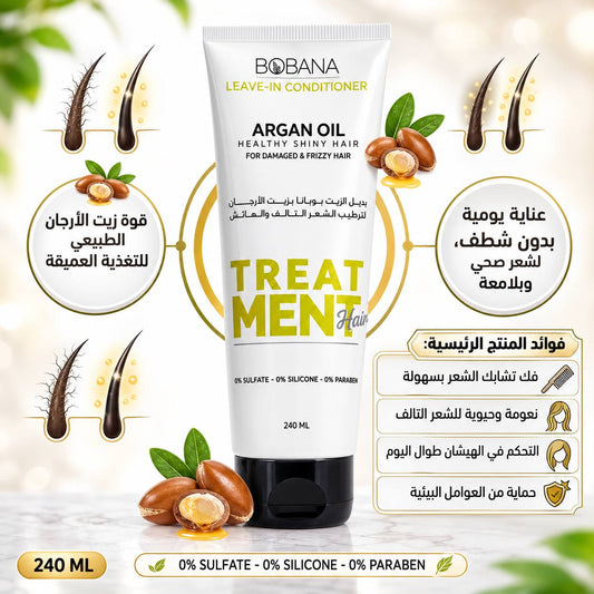 بديل الزيت Bobana