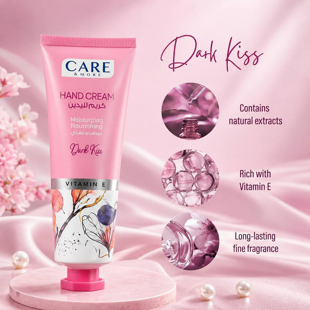 كريم مرطب اليدين Care & more