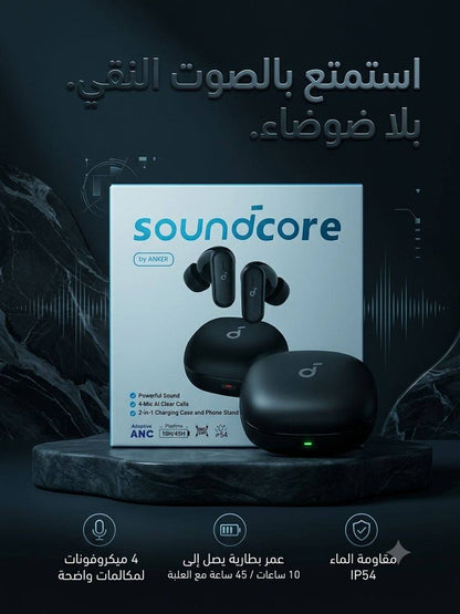 سماعة Soundcore R50i NC ايربودز