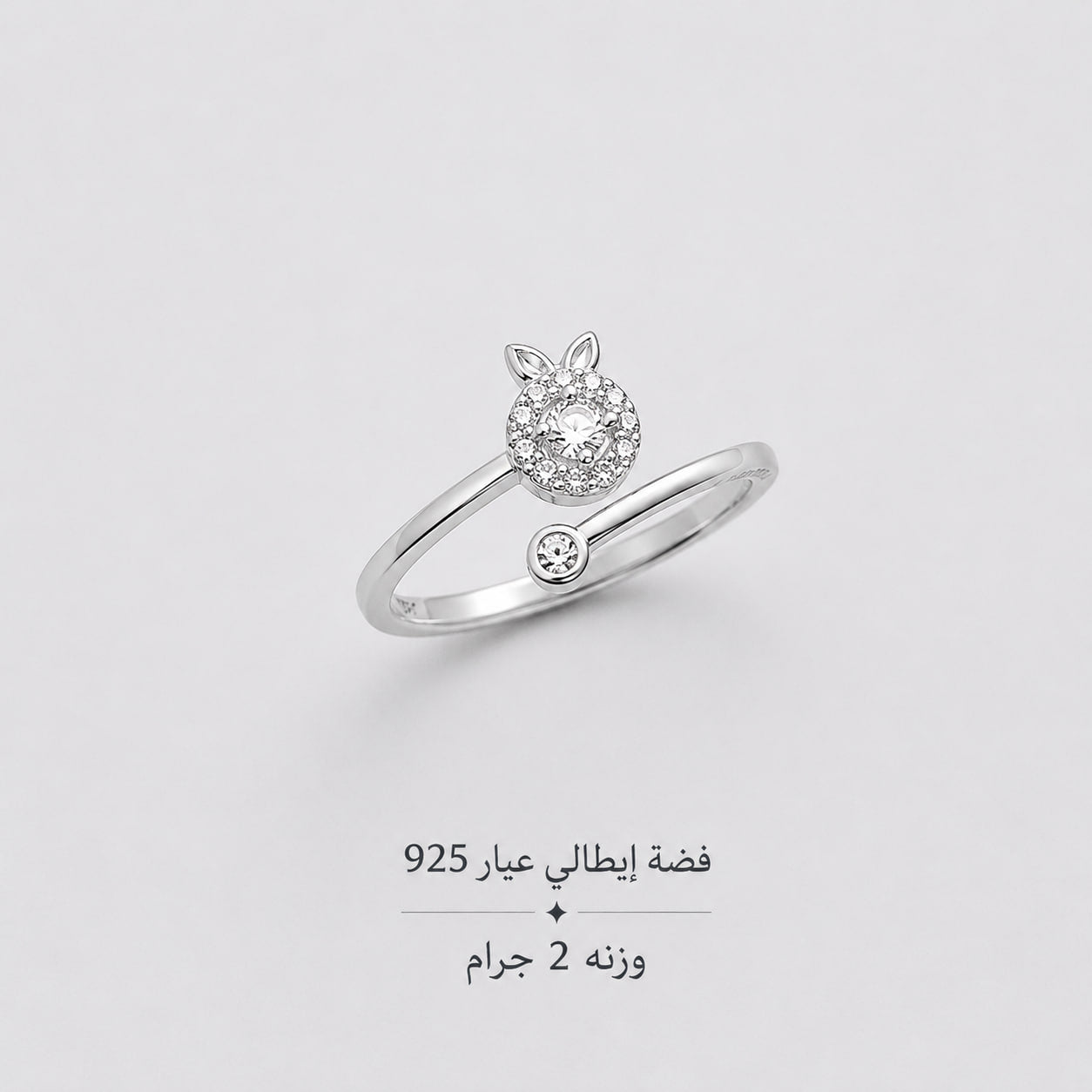 خاتم فضة ايطالي عيار 925 