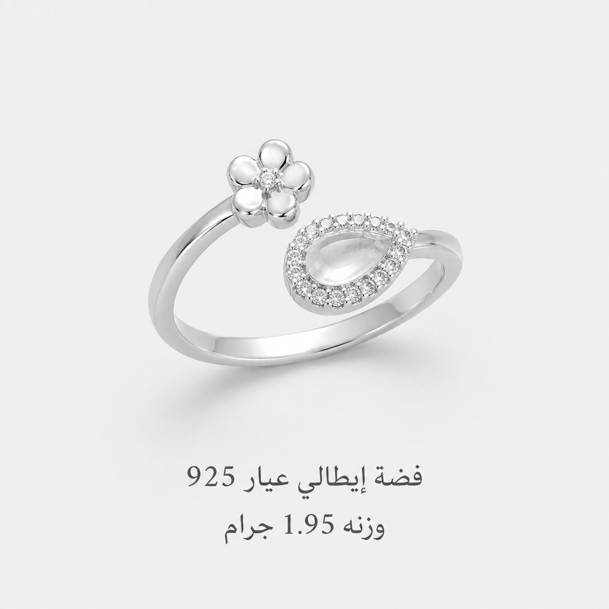 خاتم فضة ايطالي عيار 925 