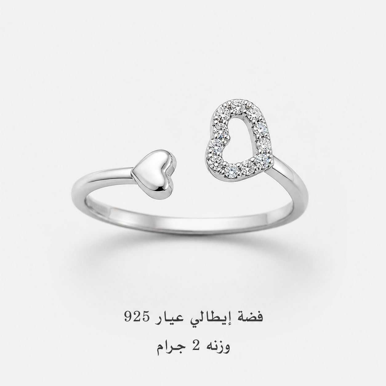 خاتم فضة ايطالي عيار 925 