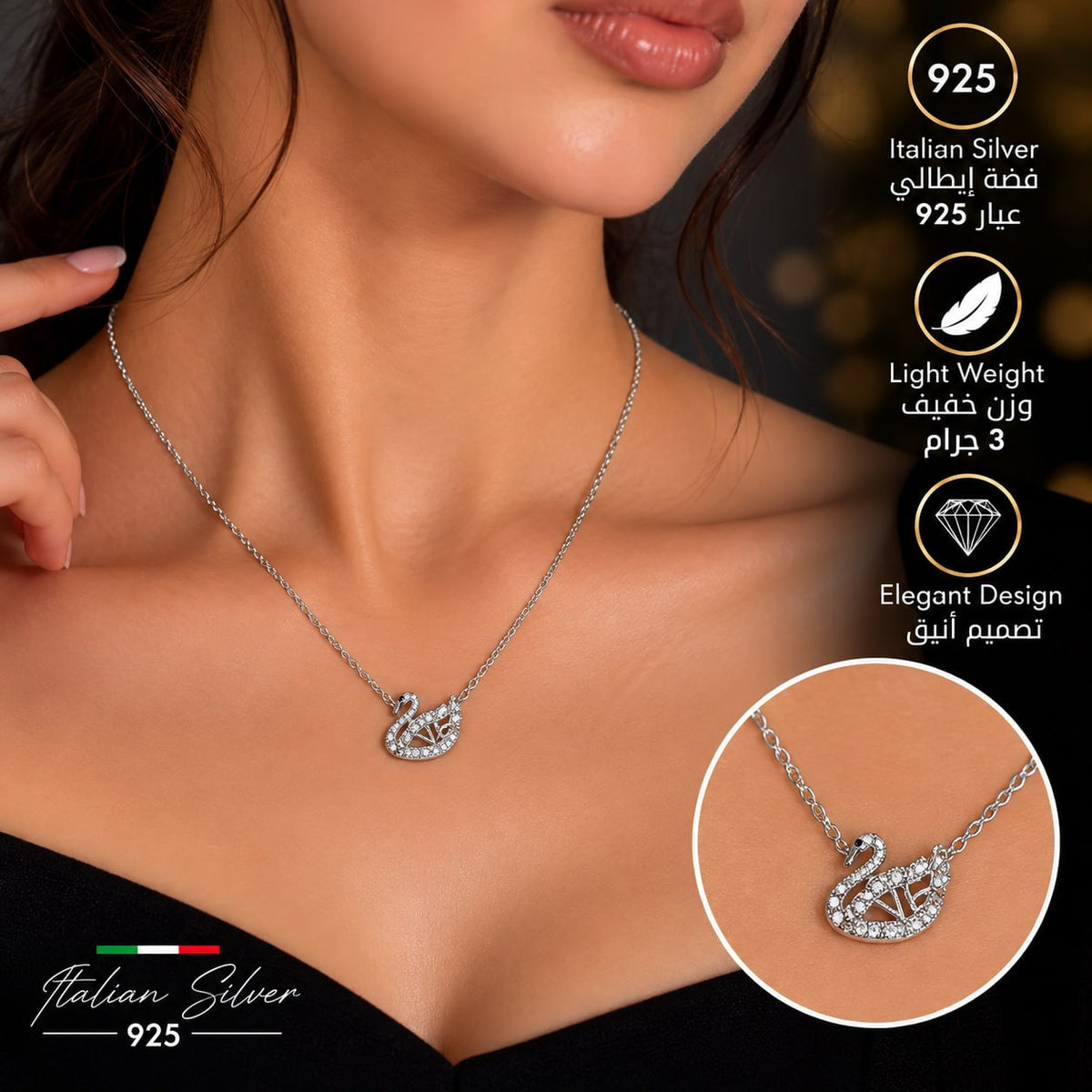 سلسلة فضة "Love Swan " ايطالي عيار 925