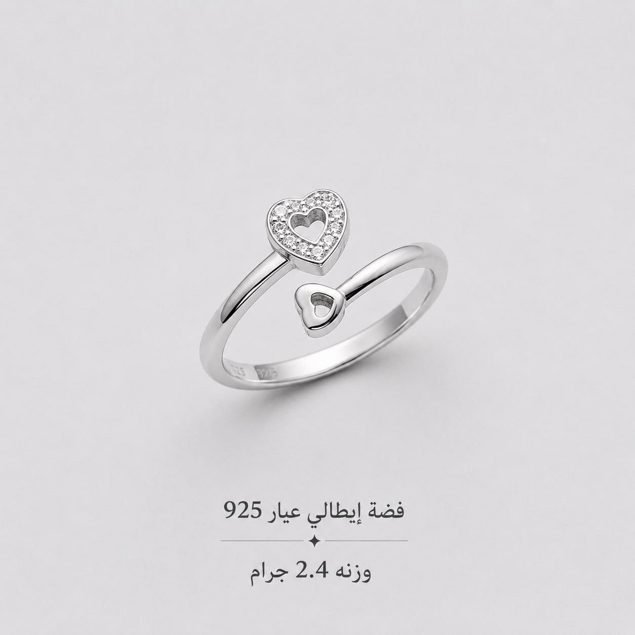 خاتم فضة ايطالي عيار 925 