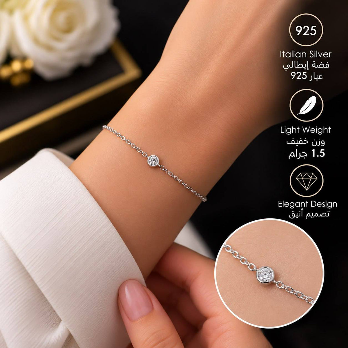 "انسيال فضة "فصوص