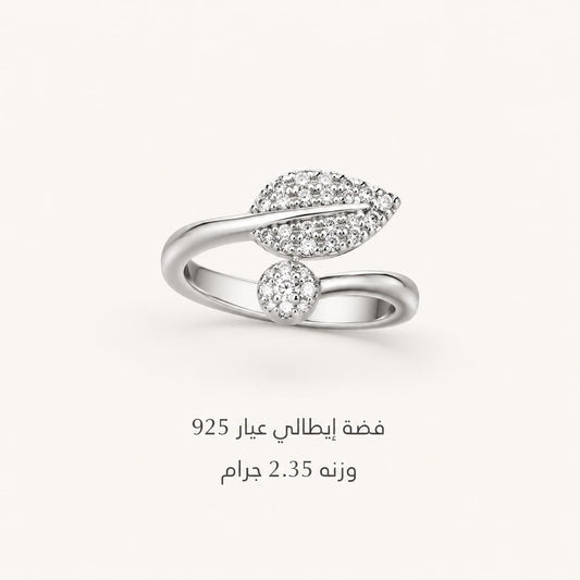 خاتم فضة ايطالي عيار 925 