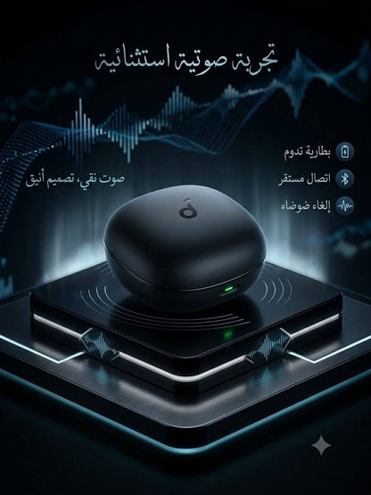 سماعة Soundcore R50i NC ايربودز