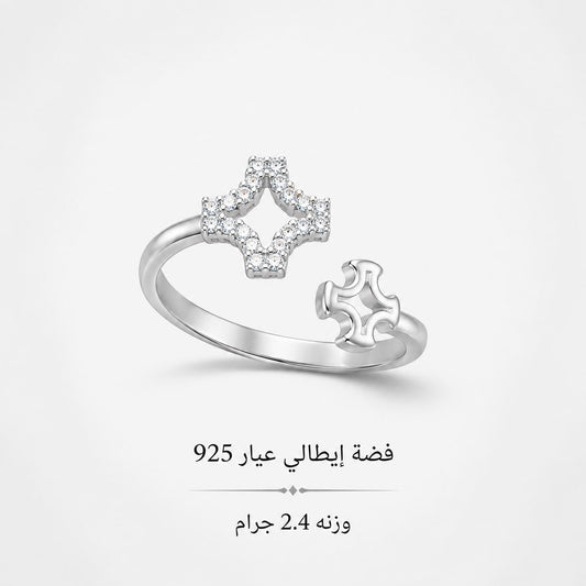 خاتم فضة ايطالي عيار 925 