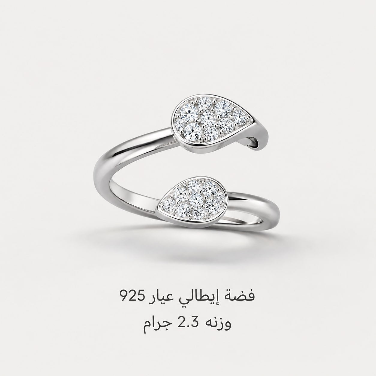 خاتم فضة ايطالي عيار 925 
