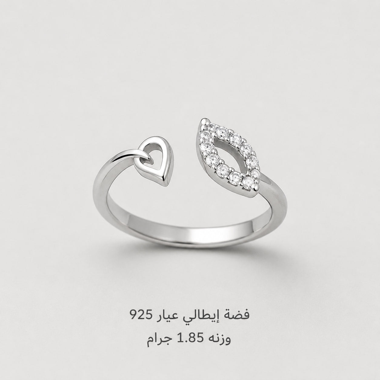 خاتم فضة ايطالي عيار 925 