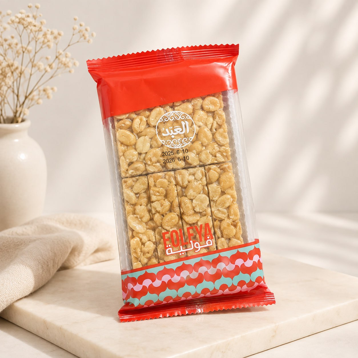 طبق فولية
