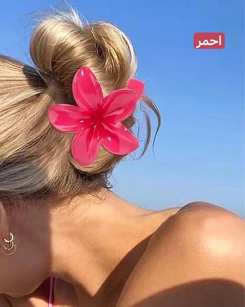 مشبك وردة