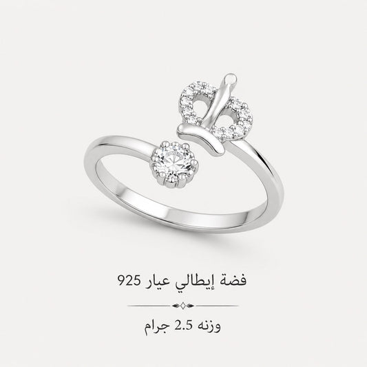 خاتم فضة ايطالي عيار 925 