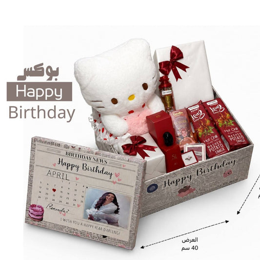 Box| Happy Birthday