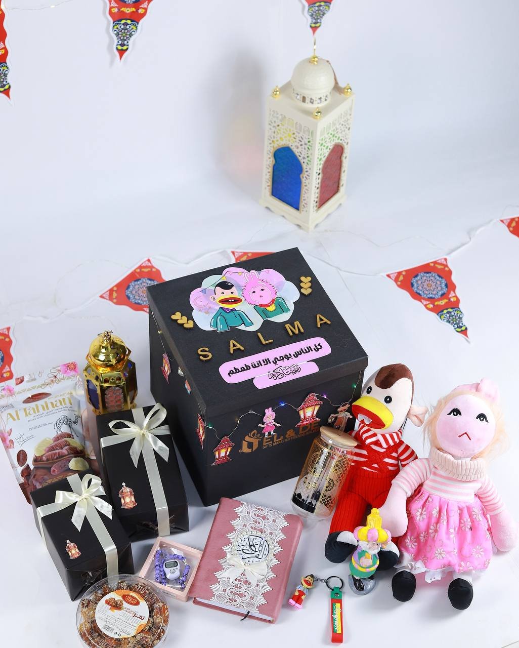 بوكس " كل الناس بوجي الا انت طمطم "  [ 2 ]