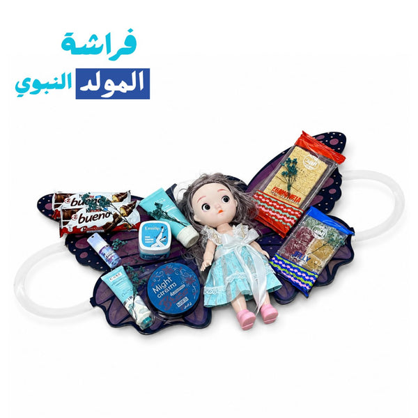 فراشة المولد النبوي 3