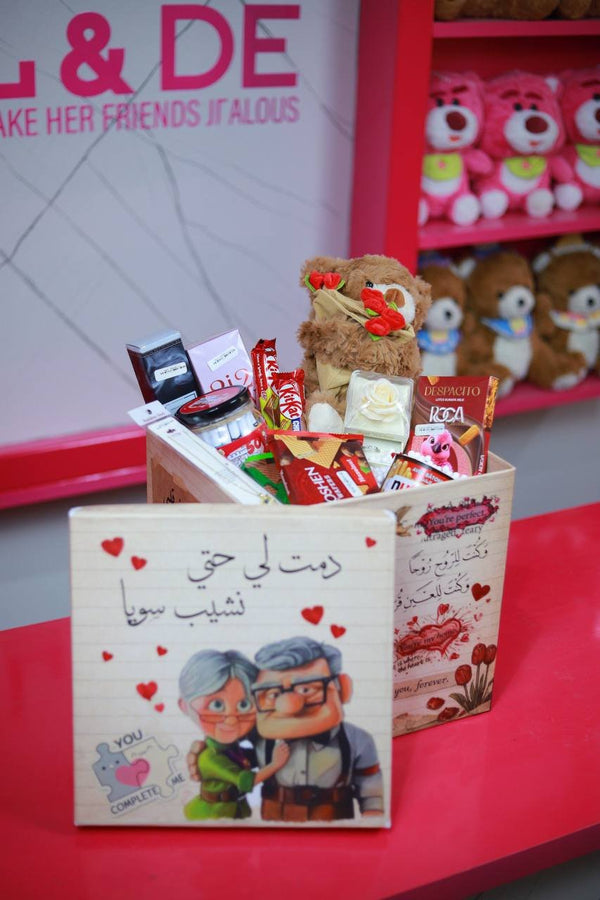 Box| "دمت لي حتي نشيب "3