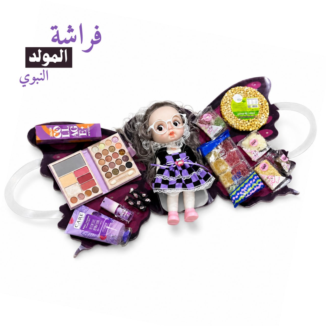 فراشة المولد 2