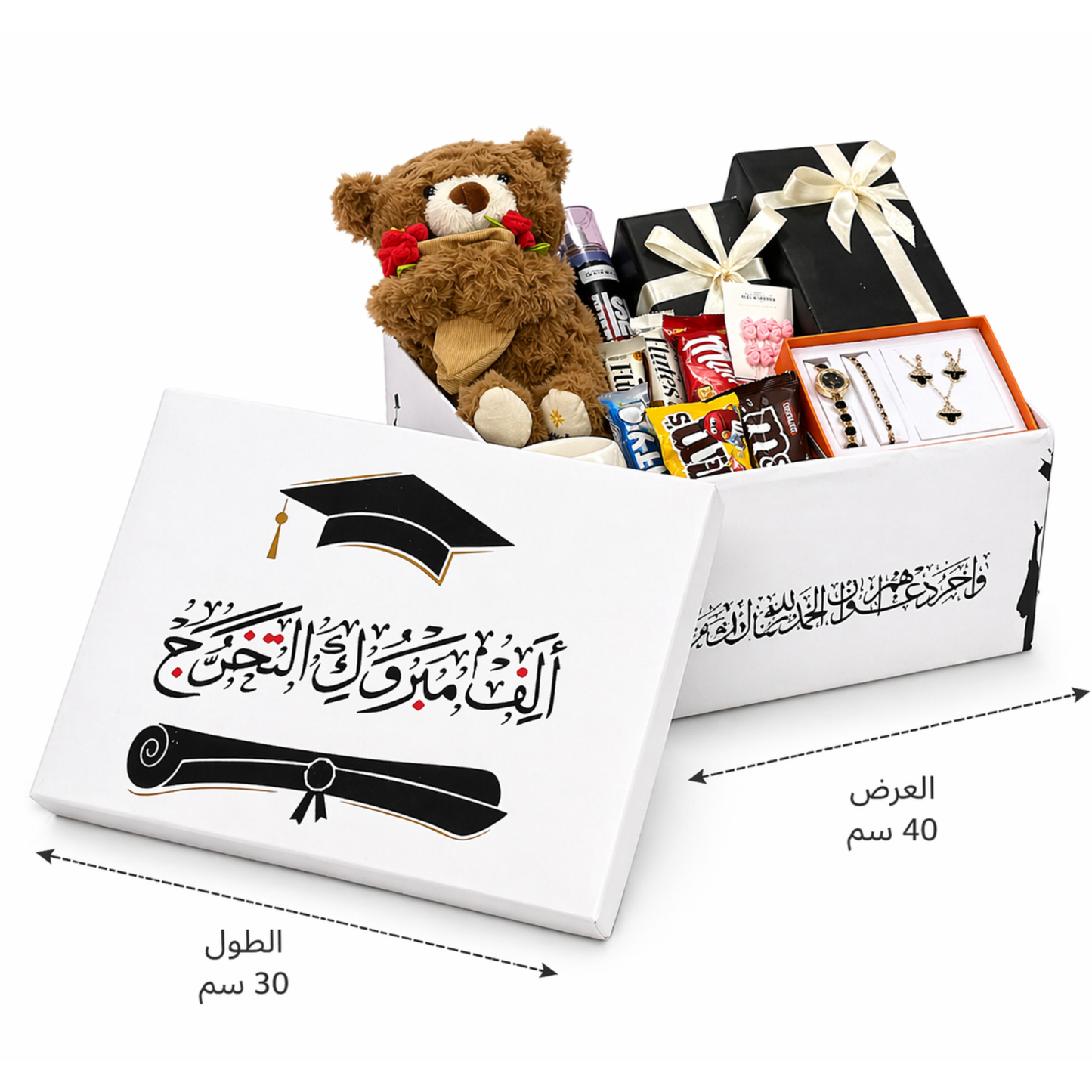 Box| مبروك التخرج
