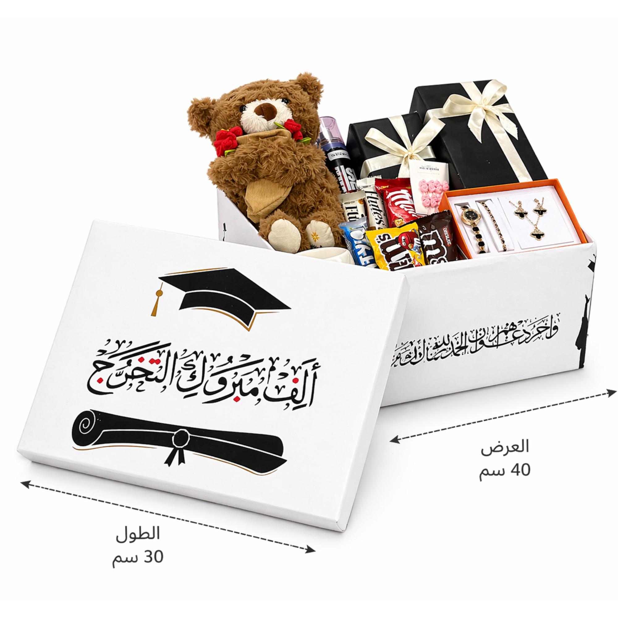 Box| مبروك التخرج