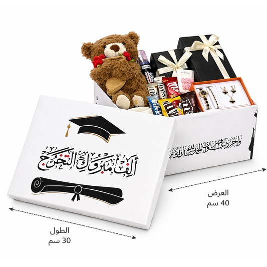 Box| مبروك التخرج