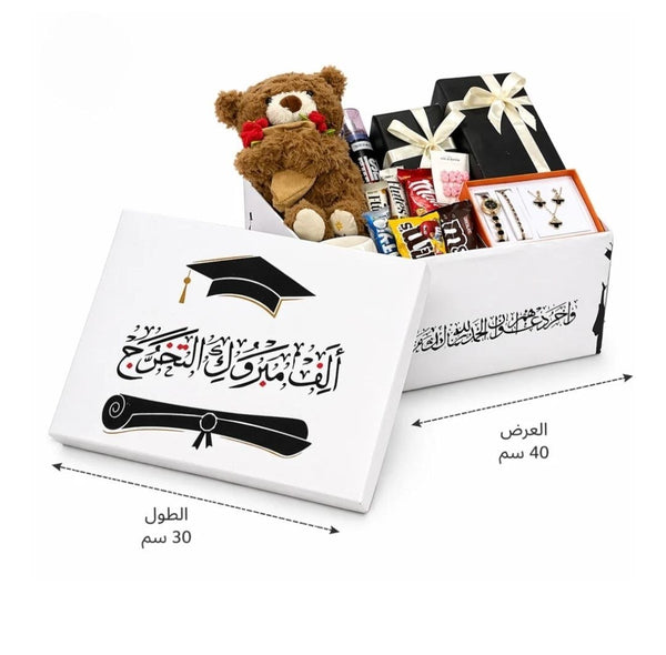 Box| مبروك التخرج