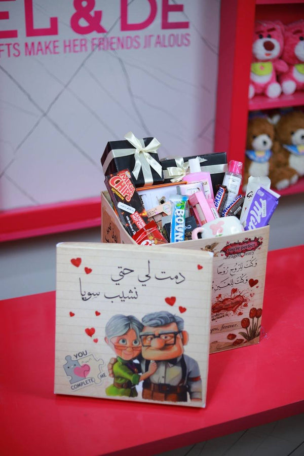 Box| "دمت لي حتي نشيب "2
