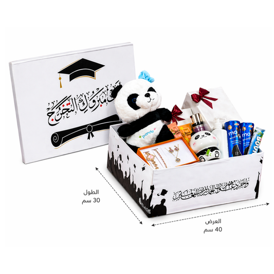 Box | الف مبروك التخرج