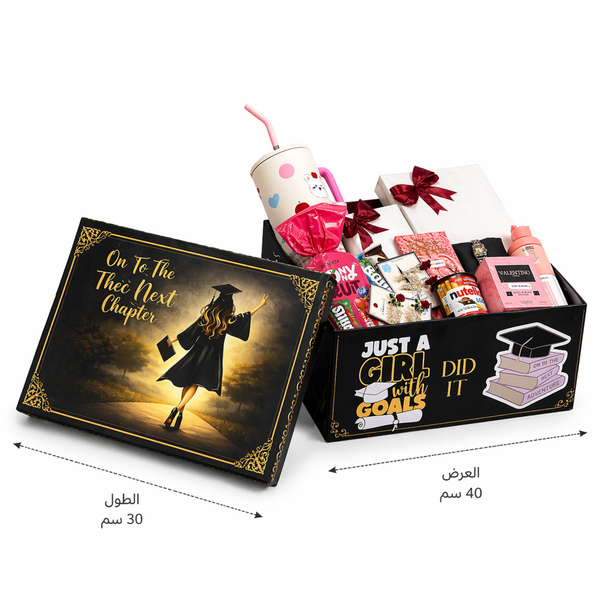 Box| بداية جديدة