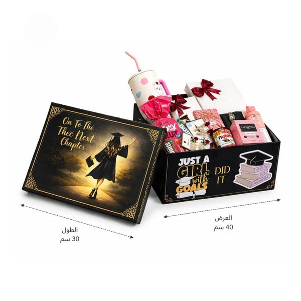 Box| بداية جديدة