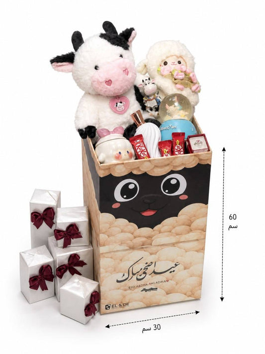 Box| Double Eid Box 3