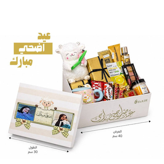 Box| Eid Glow