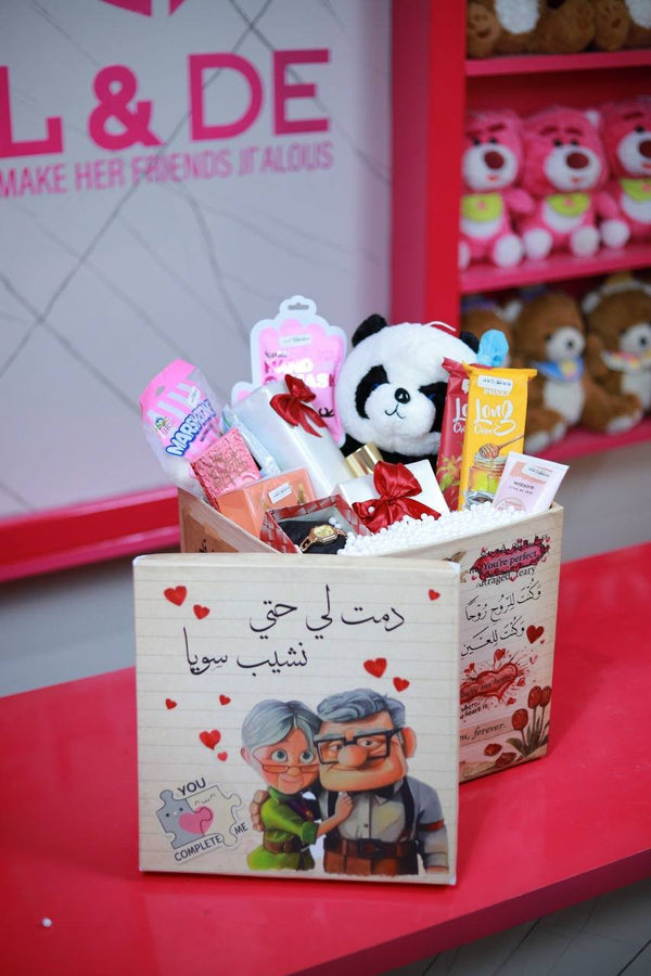 Box| "دمت لي حتي نشيب "1
